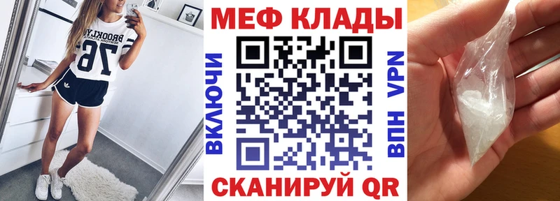 Названия наркотиков Белая Калитва Канабис Меф мяу мяу Cocaine Лсд 25 ГАШ Alpha-PVP Амфетамин