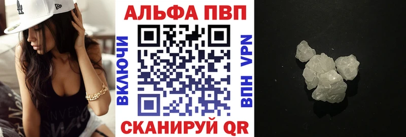 A PVP Соль  МЕГА   Белая Калитва  купить наркотик 