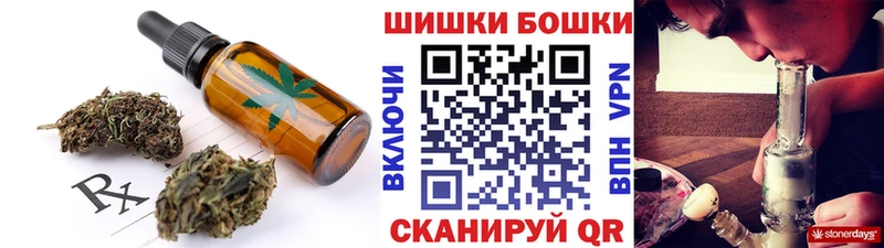 Печенье с ТГК конопля  как найти наркотики  Белая Калитва 