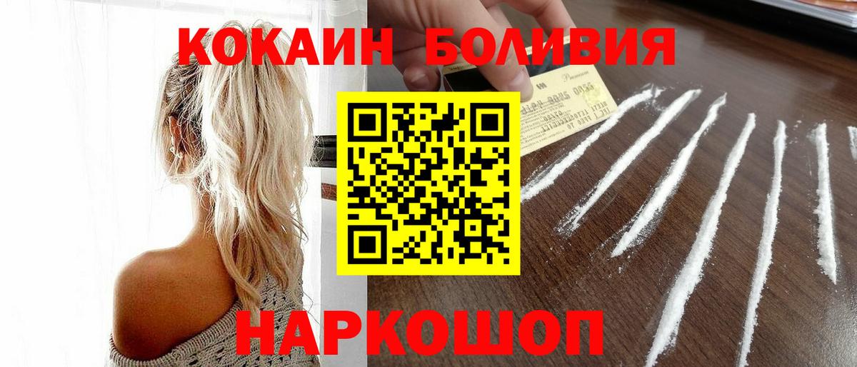 COCAIN 99% Белая Калитва