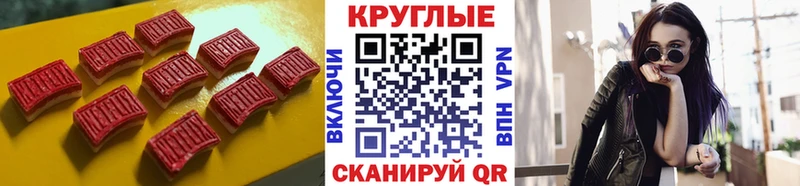 блэк спрут зеркало Белая Калитва ЭКСТАЗИ круглые