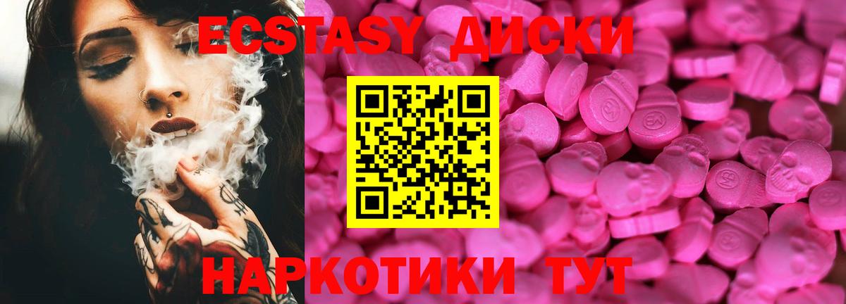 Экстази 99% Белая Калитва
