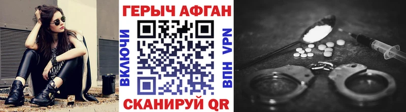 где можно купить наркотик  Белая Калитва  Героин гречка 