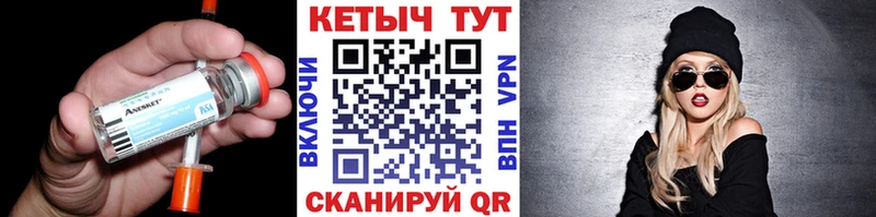 КЕТАМИН VHQ  сайты даркнета формула  Белая Калитва 