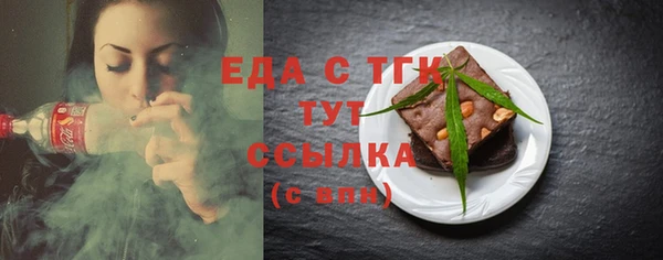 бошки Балахна
