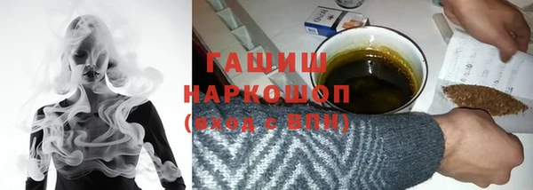 гашишное масло Балабаново