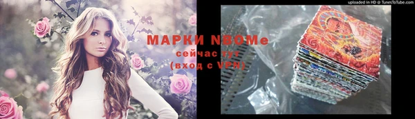 гашишное масло Балабаново