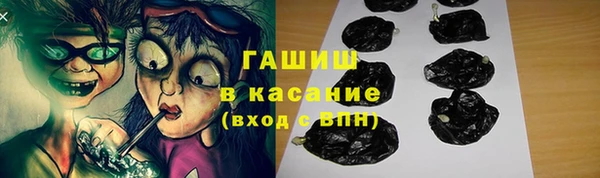 гашишное масло Балабаново