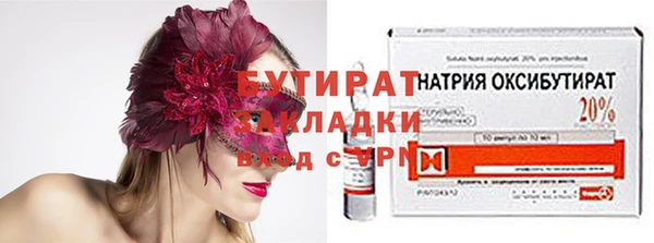 гашишное масло Балабаново