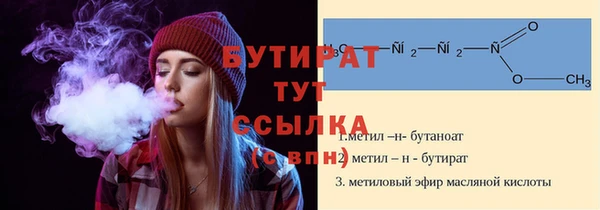 MESCALINE Баксан