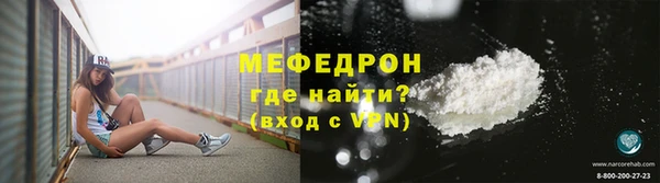 MESCALINE Баксан
