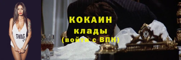 гашишное масло Балабаново