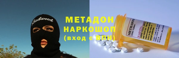 бошки Балахна
