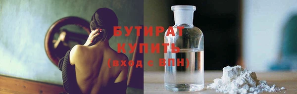 гашишное масло Балабаново