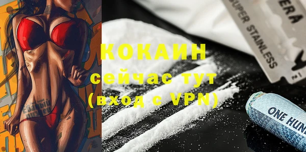MESCALINE Баксан