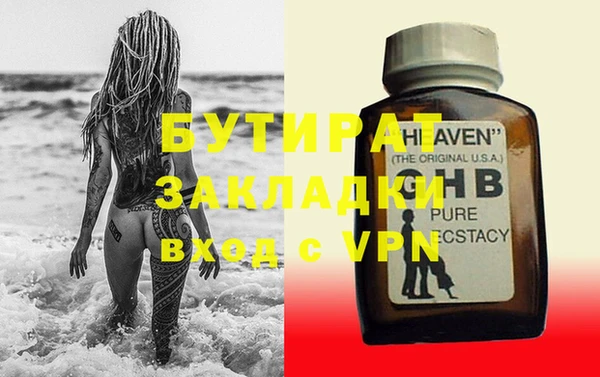 бошки Балахна