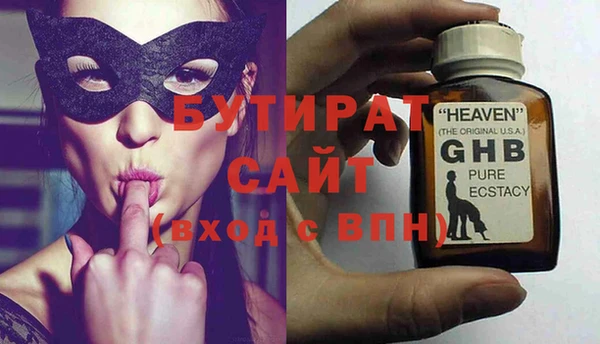 бошки Балахна
