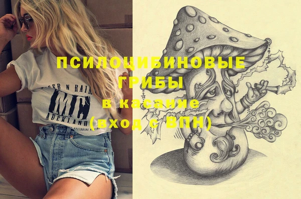 MESCALINE Баксан