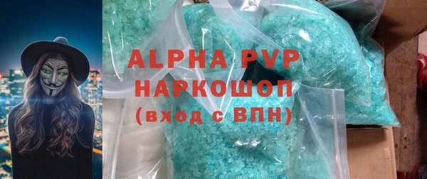 гашишное масло Балабаново