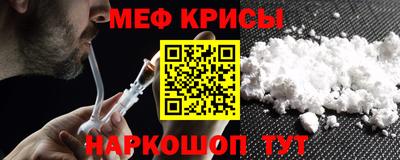 мефедрон VHQ Владикавказ
