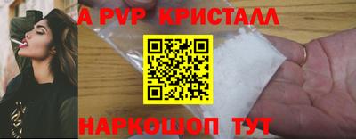 эйфоретик Брянск
