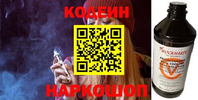 мефедрон VHQ Владикавказ