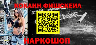 гашик Владивосток