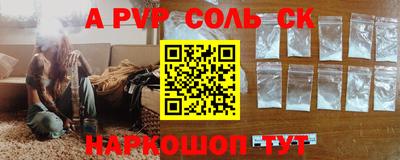 прущая мука Братск