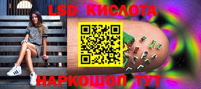 гашик Владивосток