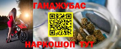 прущая мука Братск