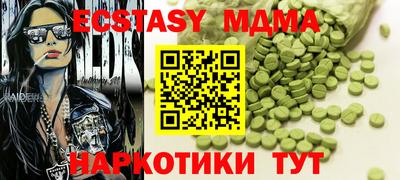 гашик Владивосток