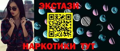 мефедрон VHQ Владикавказ
