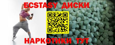 мефедрон VHQ Владикавказ