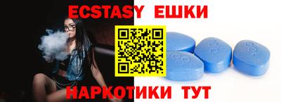 мефедрон VHQ Владикавказ