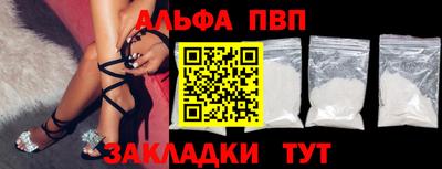 мефедрон VHQ Владикавказ