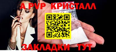 гашик Владивосток