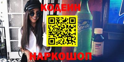 мефедрон VHQ Владикавказ