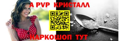 гашик Владивосток