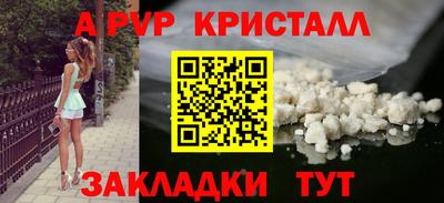 мефедрон VHQ Владикавказ