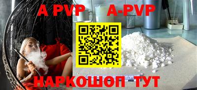 эйфоретик Брянск