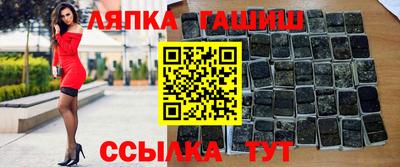 гашик Владивосток