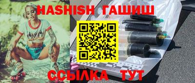 гашик Владивосток