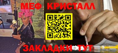 прущая мука Братск