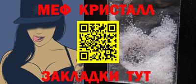 эйфоретик Брянск