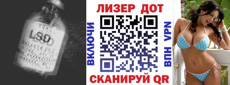 Лсд 25 экстази кислота дарнет шоп Белая Калитва