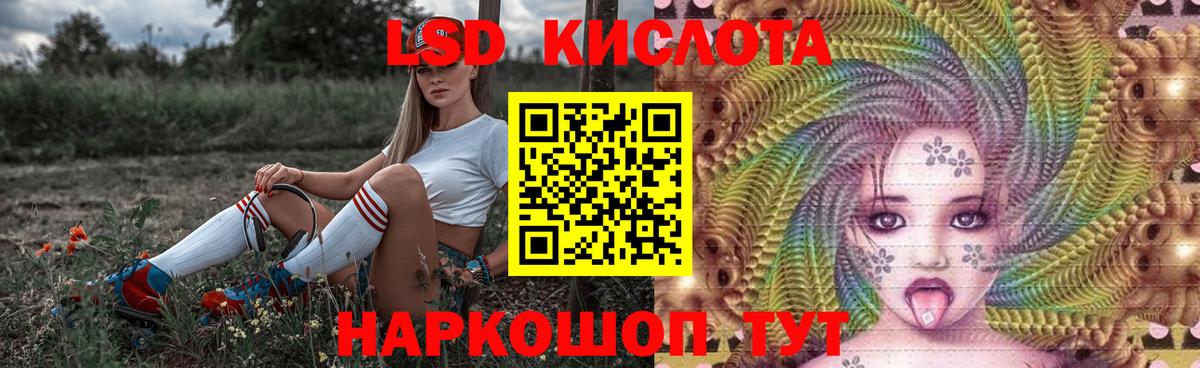 ЛСД экстази ecstasy Белая Калитва