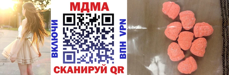 блэк спрут рабочий сайт  Белая Калитва  MDMA VHQ 