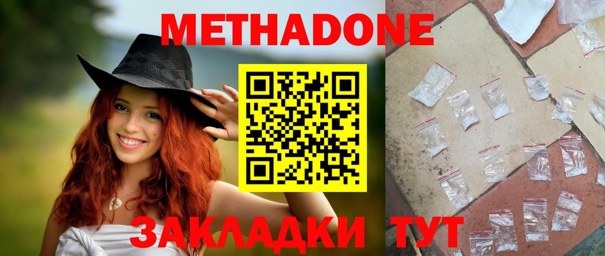 ГАШ  Метамфетамин  Альфа ПВП СК кристаллы  Мефедрон   Белая Калитва  Вход с VPN  Каннабис 