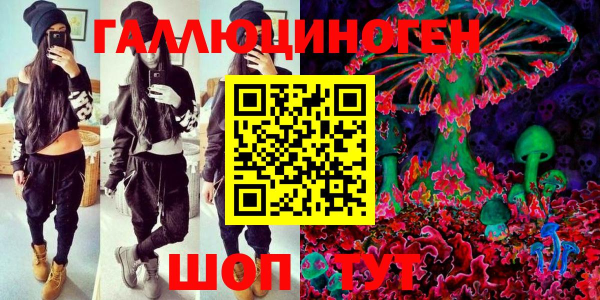 Галлюциногенные грибы мухоморы  где найти наркотики  Белая Калитва  Вход с VPN 
