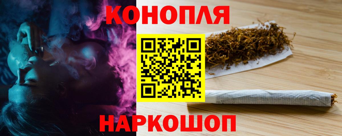 Белая Калитва  Бошки Шишки MAZAR  Вход с VPN  Бошки Шишки индика  Марихуана тримм 